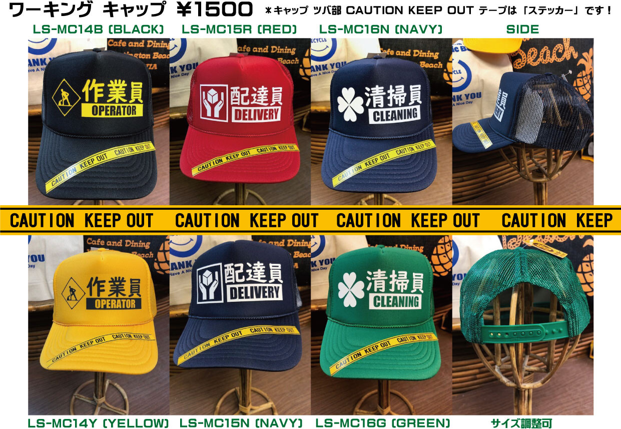 日本OTTO Collection 職場帽- 作業員- 941 網購店